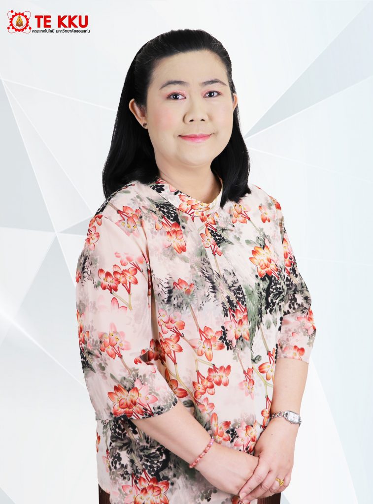 ดร. กรกช ฮามสุโพธิ์