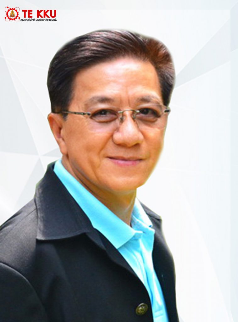 ผศ.ดร. วิชัย ลีลาวัชรมาศ