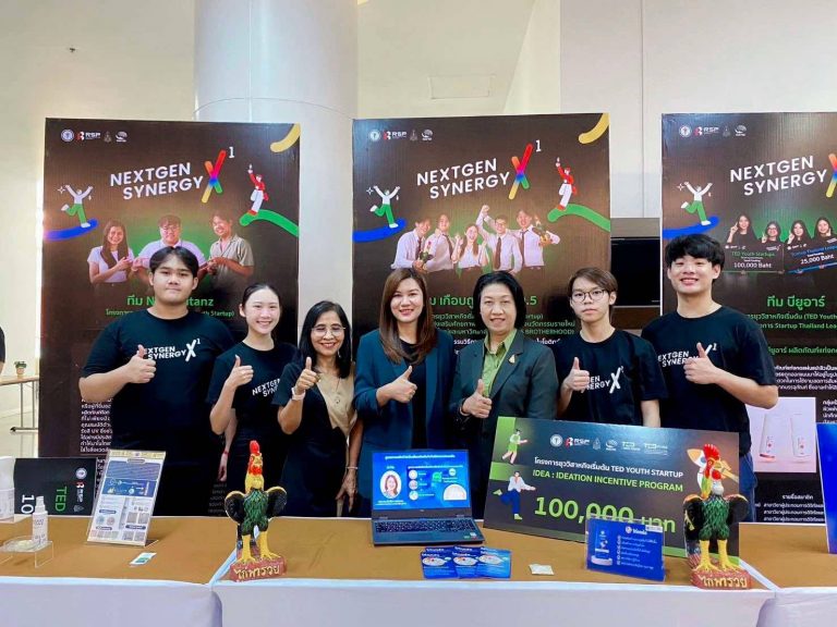 KKU’s Faculty of Technology Congratulates Successful Cross-Faculty Collaboration Driving Research Toward Commercialization through NextGen SynergyX