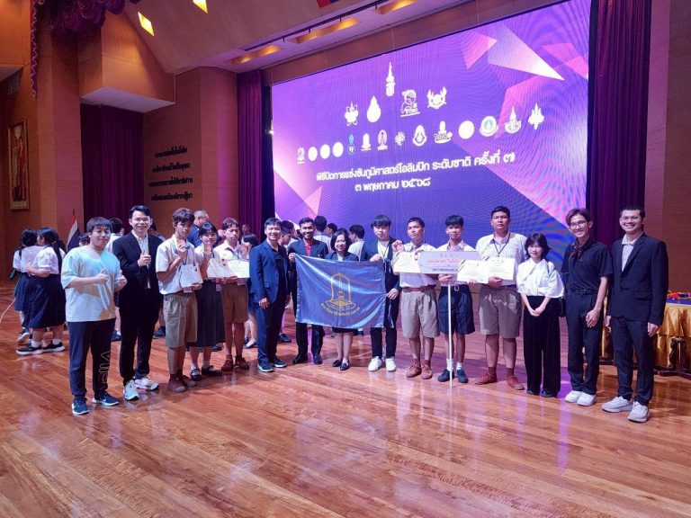 KKU Faculty Member Contributes to National Geography Olympiad, Secures 4 Bronze Medals and Top Fieldwork Award
