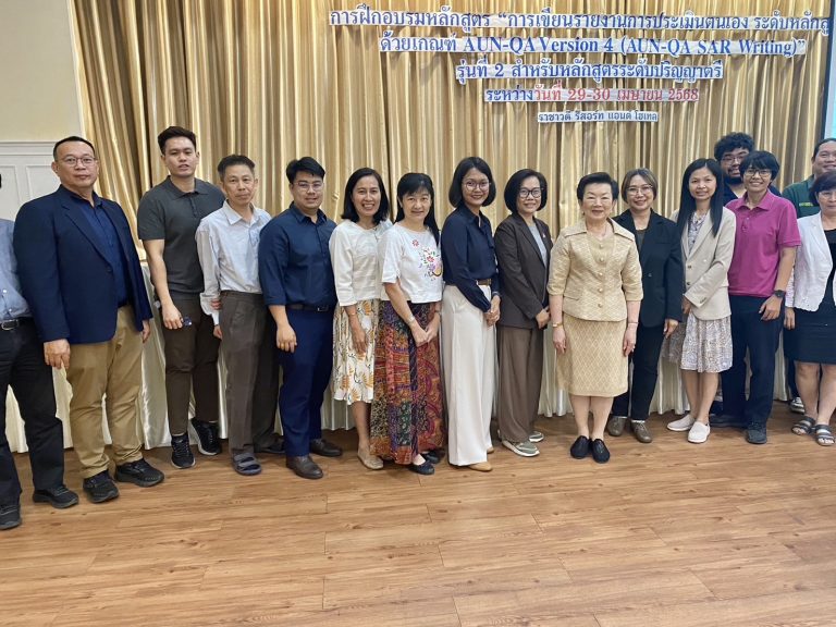 The Faculty of Technology, Khon Kaen University, participated in the second training course on “AUN-QA Version 4 Program Self-Assessment Report Writing (AUN-QA-SAR Writing)” for undergraduate programs.