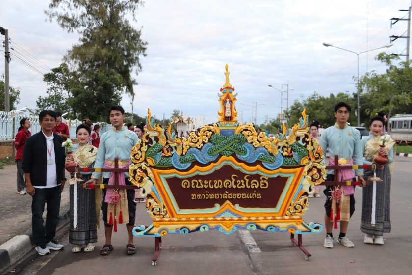 Khon Kaen University’s Loy Krathong Festival 2025: Faculty of Technology Shines, Celebrates International Sithan Event