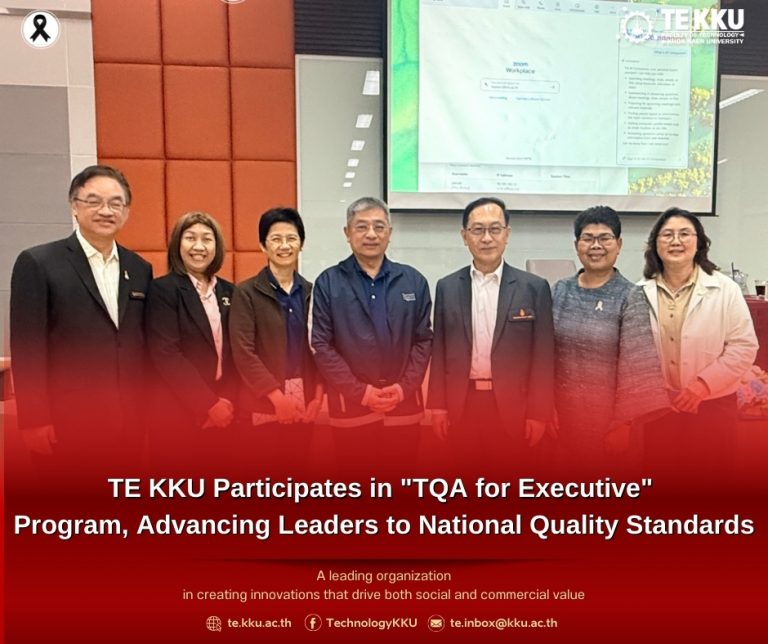 TE KKU Participates in “TQA for Executive” Program, Advancing Leaders to National Quality Standards