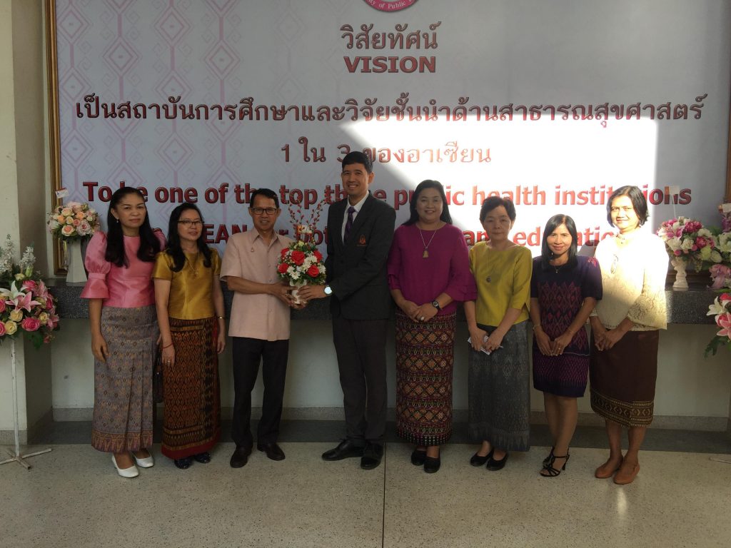 คณะเทคโนโลยี ร่วมยินดีกับคณะสาธารณสุขศาสตร์ มข. ในโอกาสครบรอบการสถาปนา 40 ปี