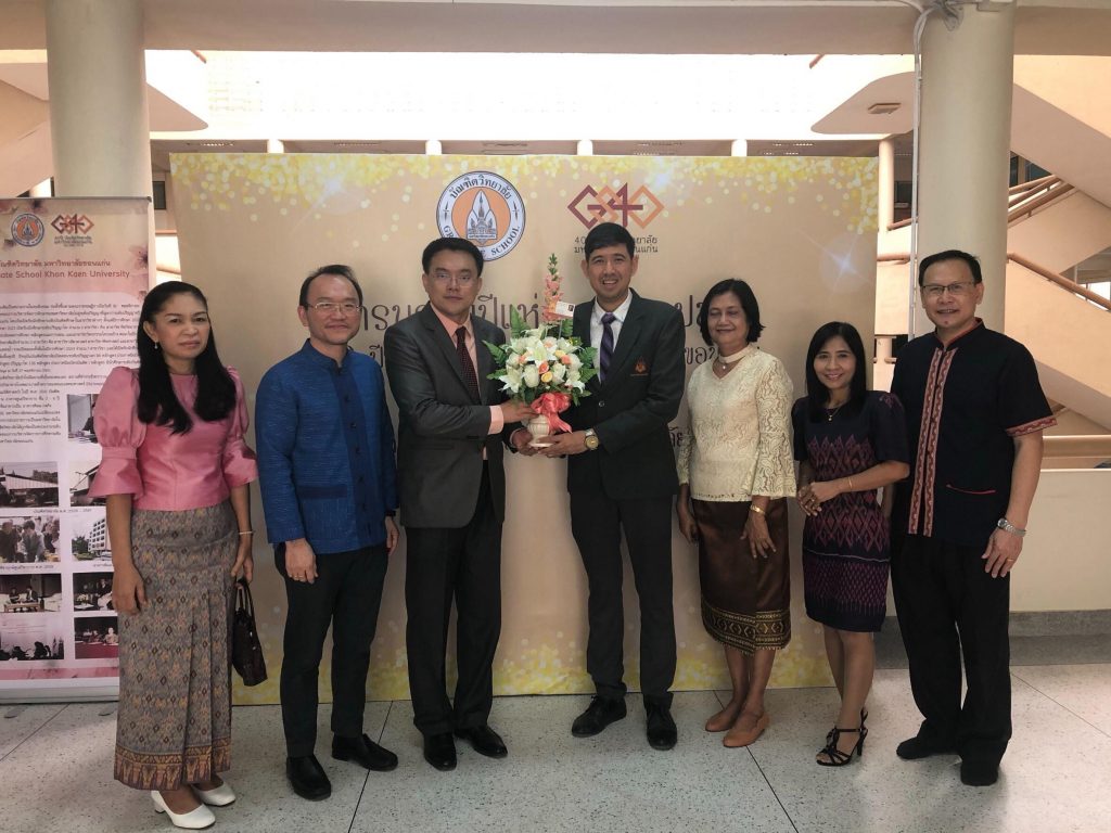 คณะเทคโนโลยี ร่วมยินดีกับบัณฑิตวิทยาลัย มข. ในโอกาสครบรอบการสถาปนา 40 ปี
