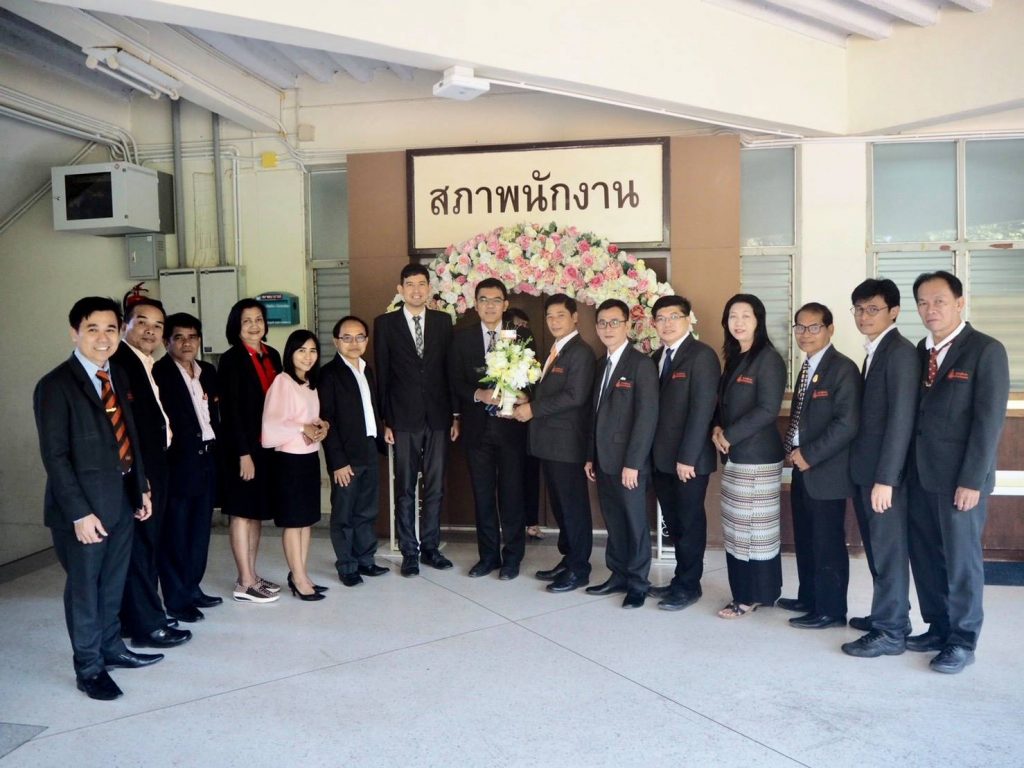 คณะเทคโนโลยี เข้าร่วมแสดงความยินดีกับสภาพนักงานมหาวิทยาลัยขอนแก่น ในโอกาสครบรอบการก่อตั้ง 3 ปี
