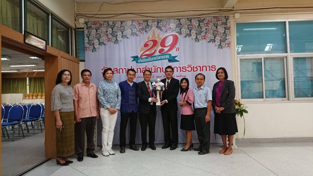 ผู้บริหารคณะเทคโนโลยี เข้าร่วมแสดงความยินดีกับสำนักบริการวิชาการ มข. ในโอกาสครบรอบการสถาปนา 29 ปี