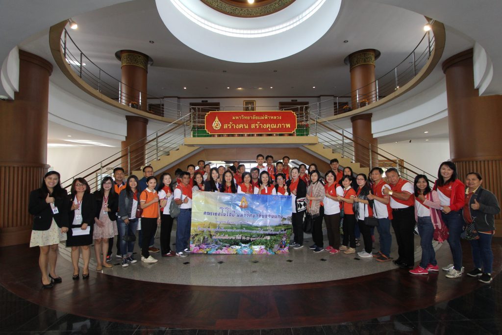 สัมมนาบุคลากรคณะเทคโนโลยี มข. ประจำปี 2562 : แนวทางการบริหารงานภายใต้การปรับโครงสร้างองค์กรใหม่