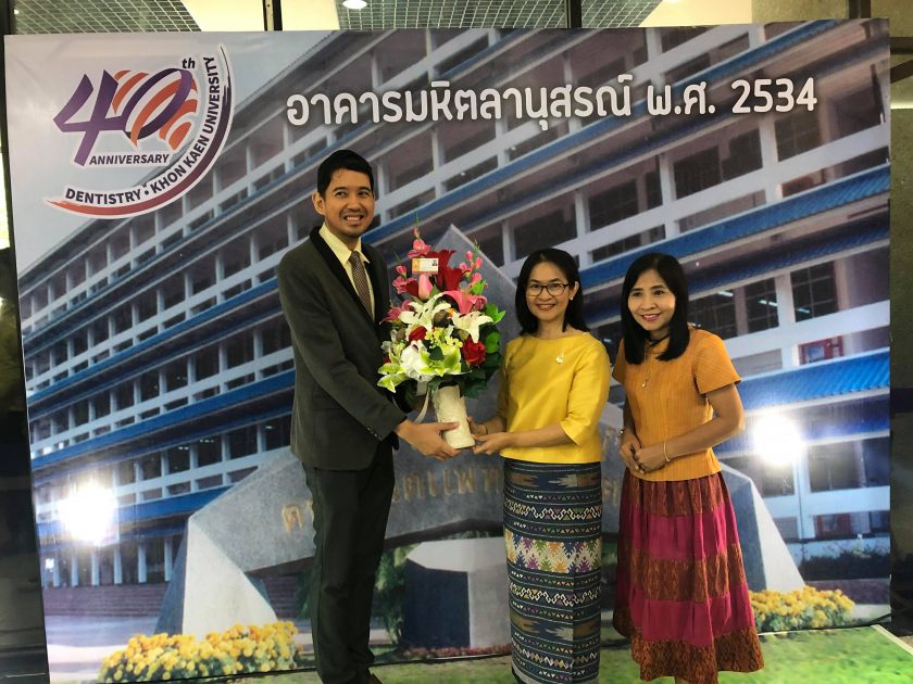 คณะเทคโนโลยี เข้าร่วมแสดงความยินดีกับคณะทันตแพทยศาสตร์ มข. ในโอกาสครบรอบการสถาปนา 40 ปี