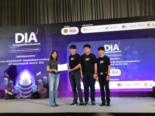 ทีมนักศึกษาเทคโนโลยีธรณีได้รับคัดเลือกเป็นตัวแทนประเทศไทย ในการประกวด Asia Open Data Challenge