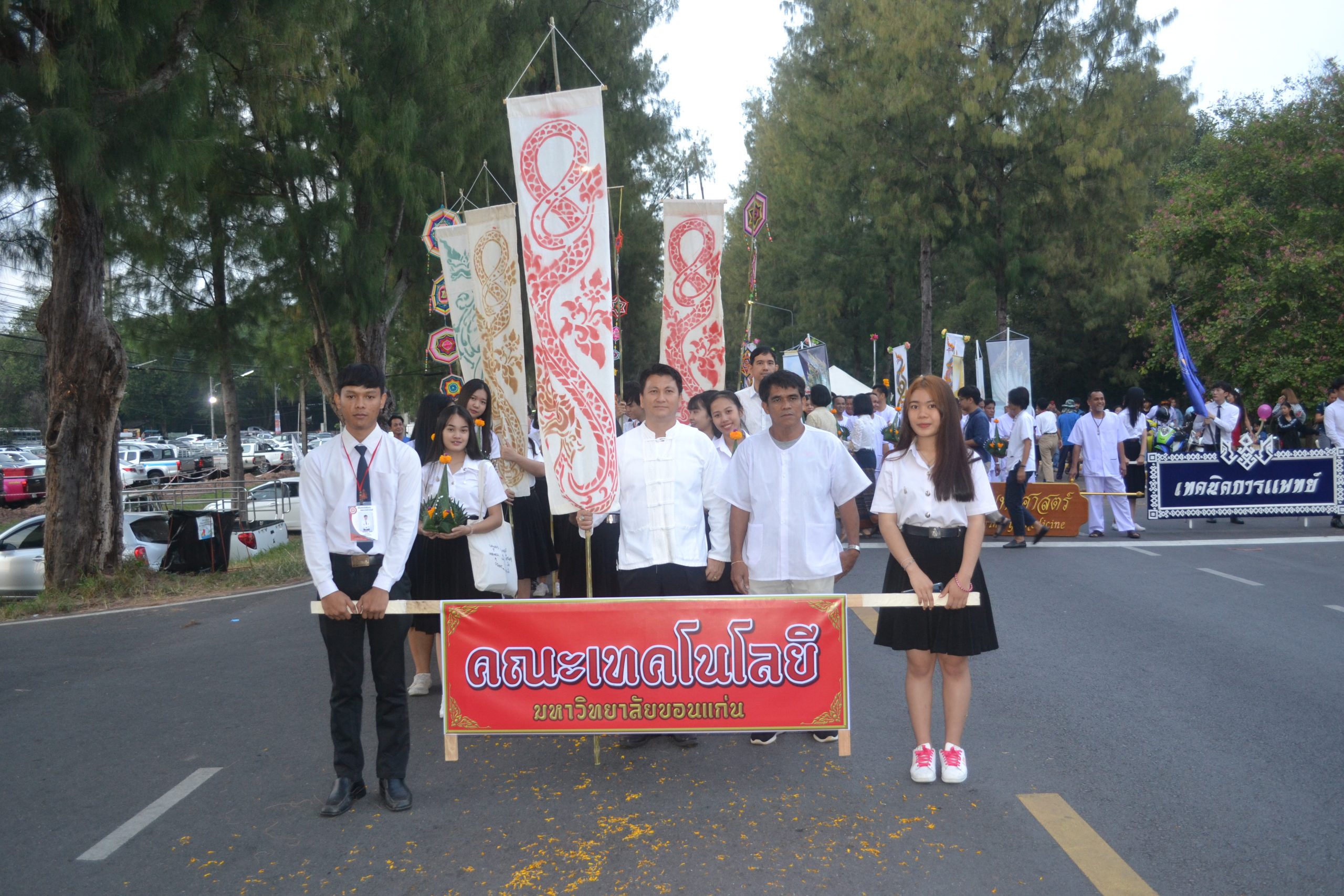 คณะเทคโนโลยี ร่วมแห่ขบวนขันหมากเป็งและนาคในการเปิดงานลอยกระทง สีฐานเฟสติวัล 2562