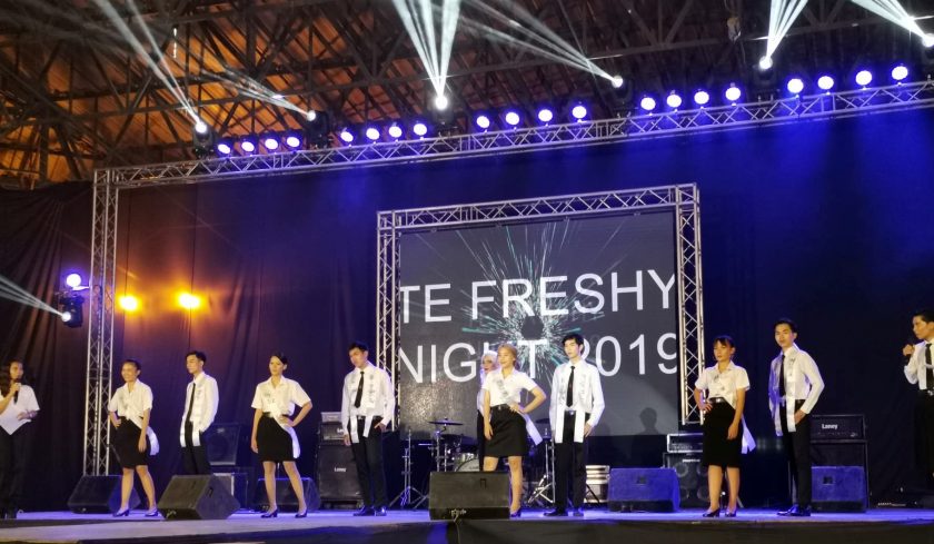 TE Freshy Night ปีการศึกษา 2562