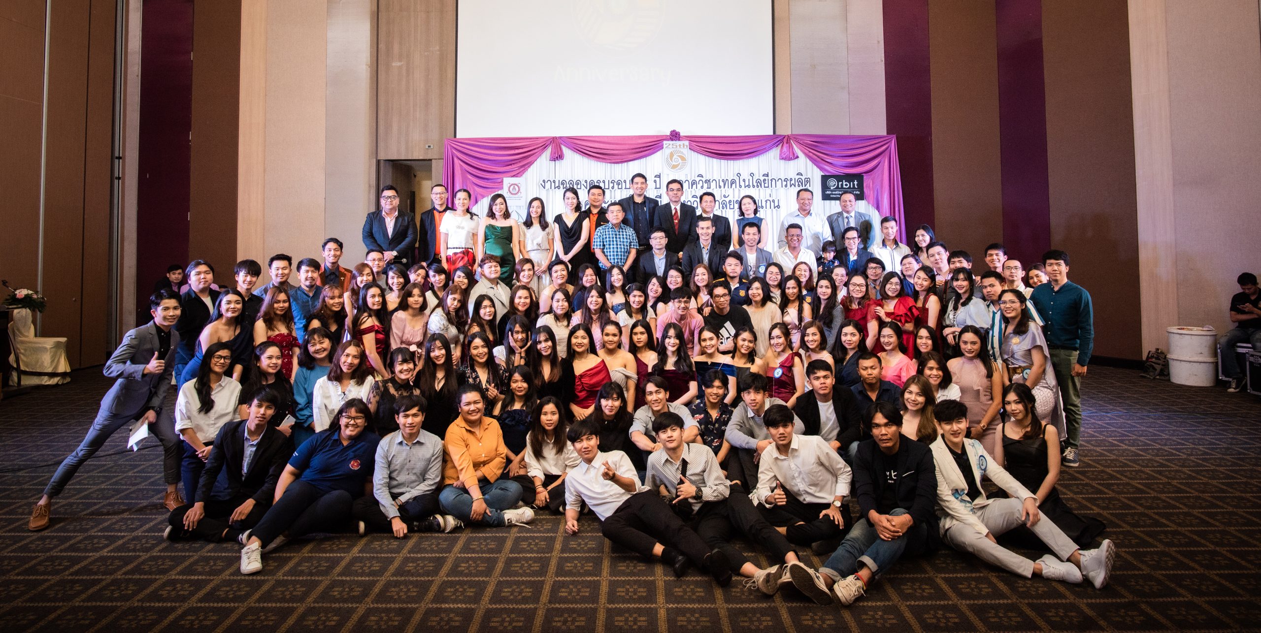 งานฉลองครบรอบ 25 ปี หลักสูตรสาขาวิชาเทคโนโลยีการผลิต คณะเทคโนโลยี มข