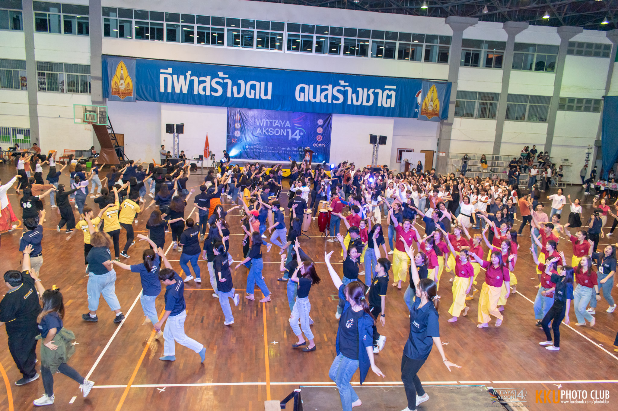 งานกีฬาประเพณี “วิทยา–อักษรสัมพันธ์” ครั้งที่ 14 ประจำปีการศึกษา 2562