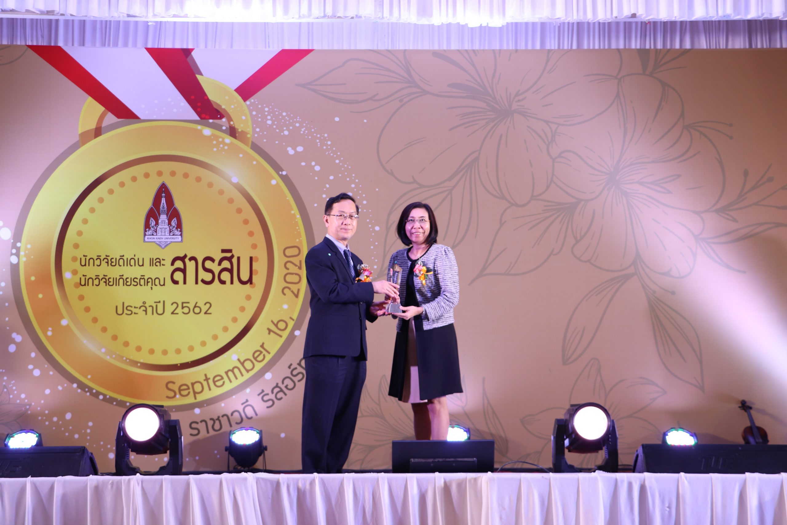 เชิดชูเกียรตินักวิจัยเกียรติคุณสารสิน ประจำปี พ.ศ. 2562 ศ.ดร.อลิศรา เรืองแสง คณะเทคโนโลยี มหาวิทยาลัยขอนแก่น