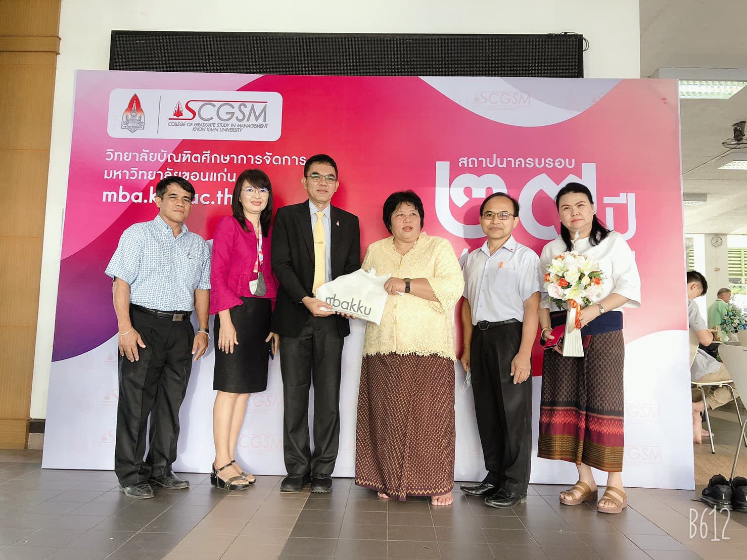 คณะเทคโนโลยี เข้าร่วมแสดงความยินดีกับวิทยาลัยบัณฑิตศึกษาการจัดการ มข. ในโอกาสครบรอบการสถาปนา 27 ปี