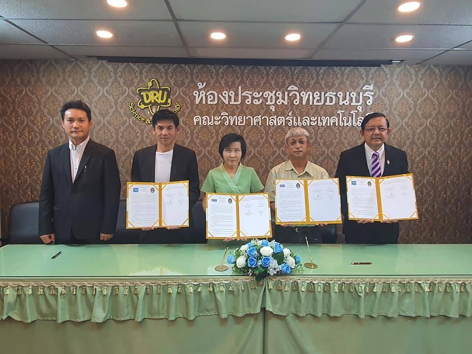 คุณมานิต สุขจินดาเสถียร ศิษย์เก่าเทคโนโลยีชีวภาพ ร่วมลงนามความร่วมมือทางวิชาการกับ คณะวิทยาศาสตร์และเทคโนโลยี มหาวิทยาลัยราชภัฏธนบุรี