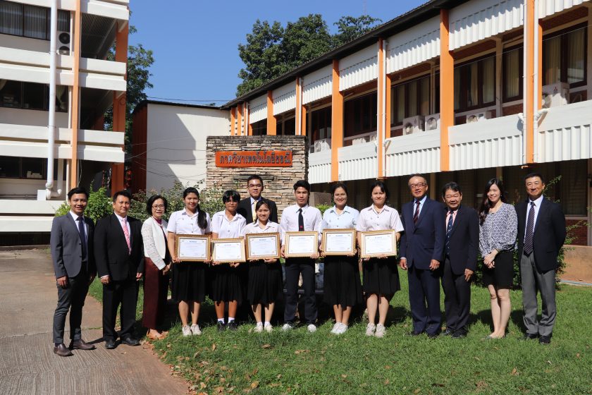 บริษัท Mitsui Oil Exploration จำกัด (MOECO) มอบทุนการศึกษา ประจำปี 2563 ให้กับนักศึกษาสาขาวิชาเทคโนโลยีธรณี คณะเทคโนโลยี มหาวิทยาลัยขอนแก่น