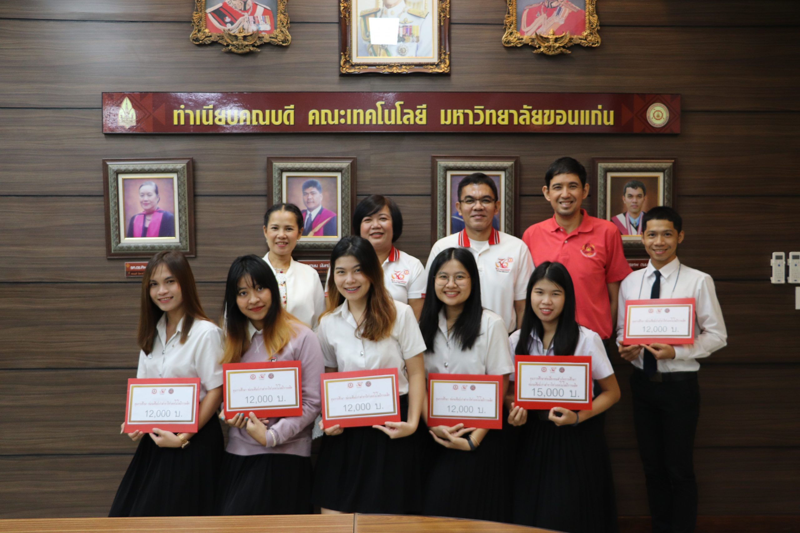 ชมรมศิษย์เก่าสาขาวิชาเทคโนโลยีการผลิต มอบทุนสนับสนุนการศึกษาให้กับนักศึกษารุ่นน้อง ประจำปี 2563
