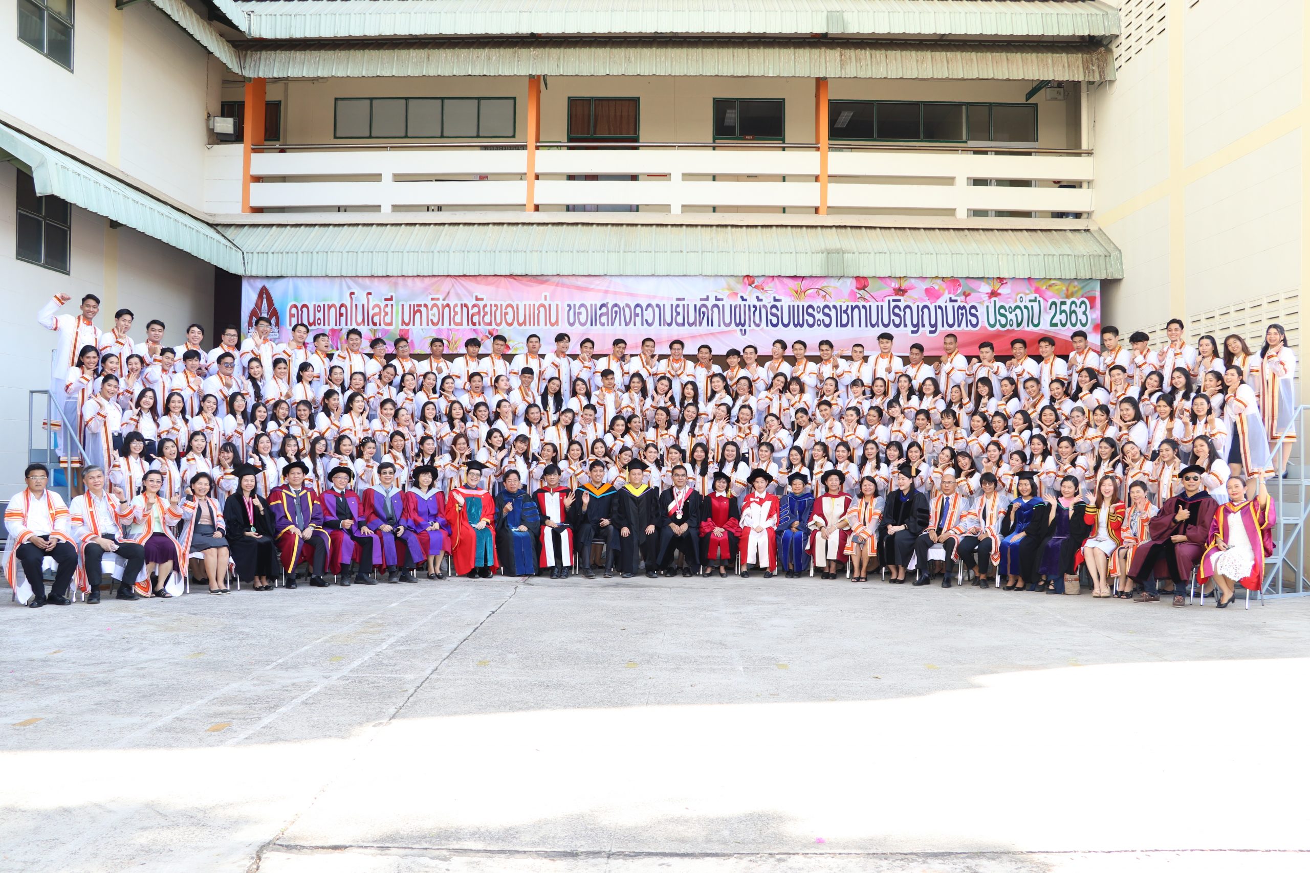 ร่วมยินดีบัณฑิตคณะเทคโนโลยี มหาวิทยาลัยขอนแก่น เฟื่องฟ้าช่อที่ 35 ในการเข้ารับพระราชทานปริญญาบัตร ประจำปี 2563