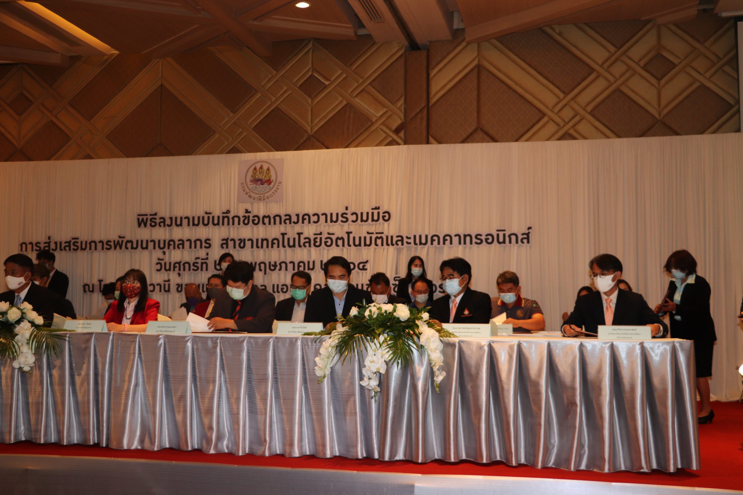 คณะเทคโนโลยี มข. ร่วมลงนามบันทึกข้อตกลงความร่วมมือการส่งเสริมการพัฒนาบุคลากร สาขาเทคโนโลยีอัตโนมัติและเมคคาทรอนิกส์ กับสถาบันพัฒนาฝีมือแรงงานภาค 6 และหน่วยงานภาครัฐและเอกชน