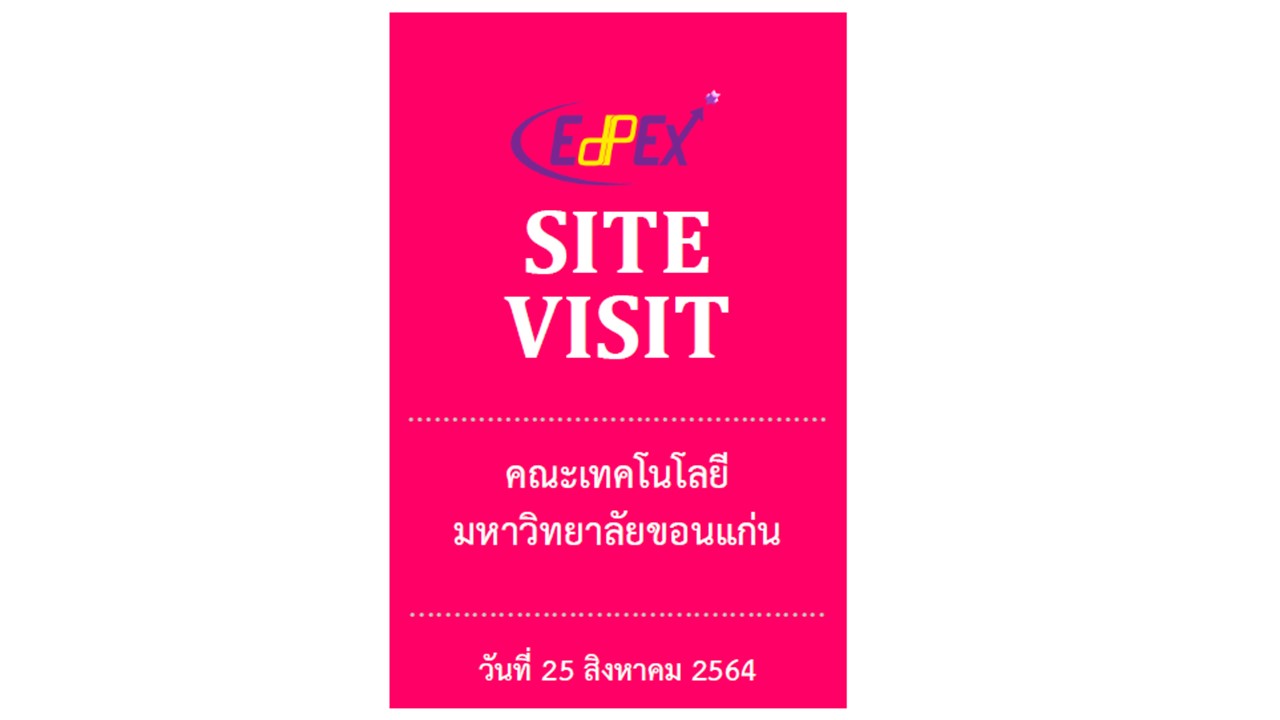 คณะเทคโนโลยี  รับการตรวจเยี่ยมโครงการพัฒนาคุณภาพการศึกษาสู่ความเป็นเลิศ : EdPEx200 รุ่นที่ 8 พ.ศ. 2563   จากสำนักงานปลัดกระทรวงการอุดมศึกษา วิทยาศาสตร์  วิจัยและนวัตกรรม  (สป.อว.) 