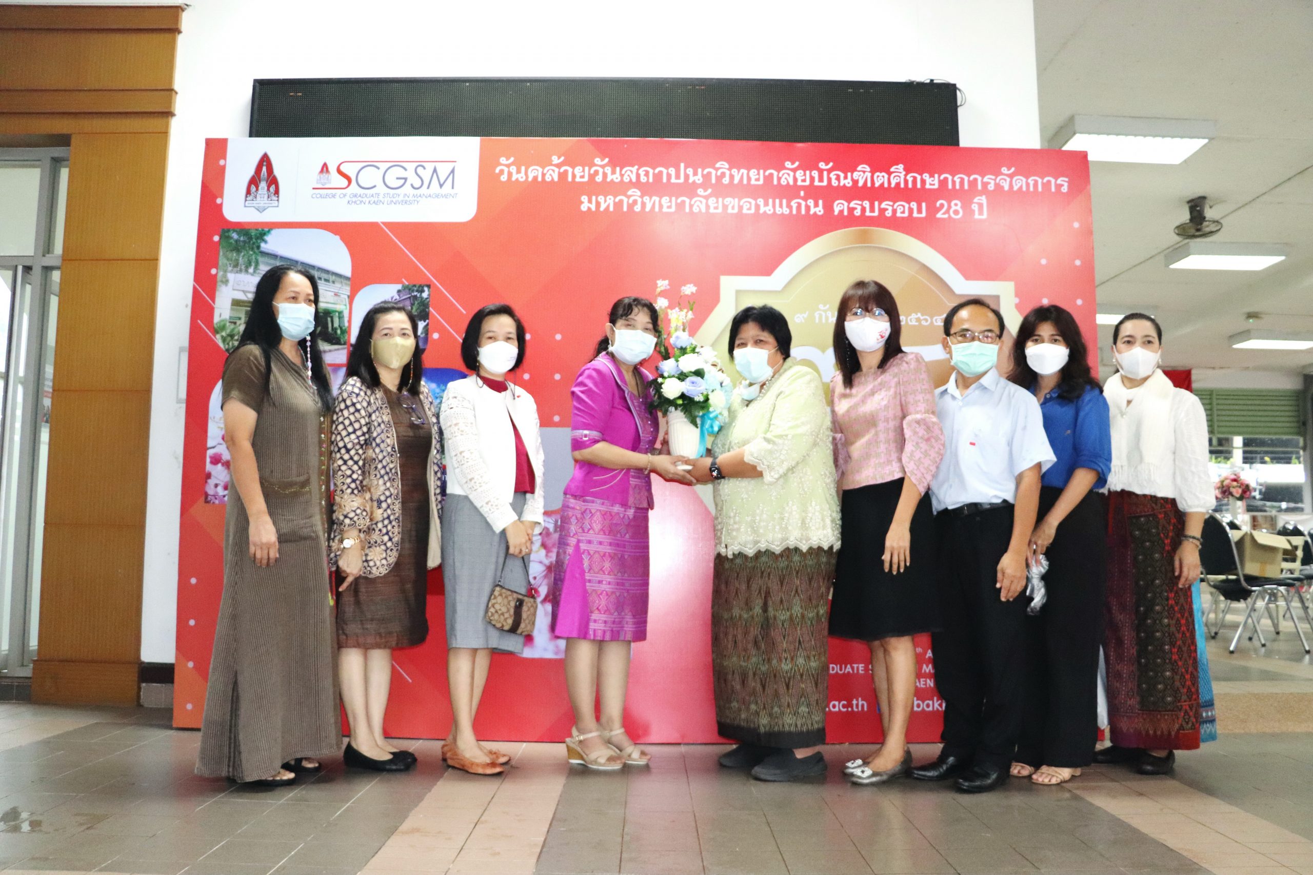 คณะเทคโนโลยี ร่วมแสดงความยินดี เนื่องในโอกาสวันคล้ายวันสถาปนาวิทยาลัยบัณฑิตศึกษาการจัดการ ครบรอบ 28 ปี