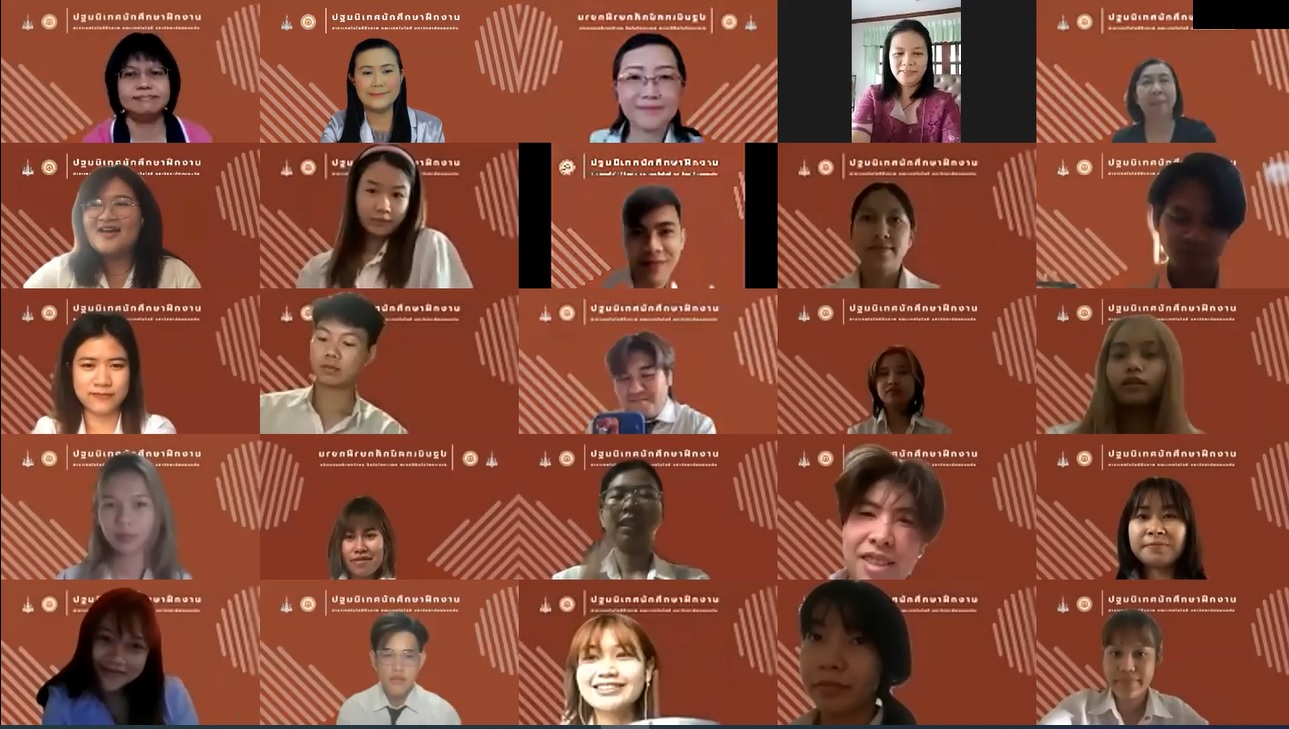 สาขาวิชาเทคโนโลยีชีวภาพ ได้จัดกิจกรรมปฐมนิเทศฝึกงานให้กับนักศึกษาสาขาวิชา ฯ จำนวน 57 คน ผ่านระบบออนไลน์
