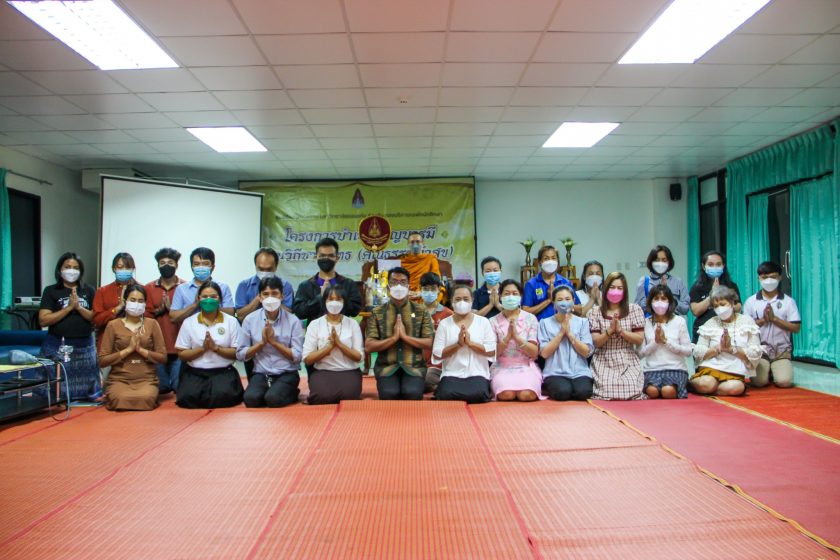 คณบดีคณะเทคโนโลยี เข้าร่วมกิจกรรม โครงการคุณธรรมนำสุข การบำเพ็ญบุญบารมี บนวิถีชาวพุทธ ครั้งที่ 2 