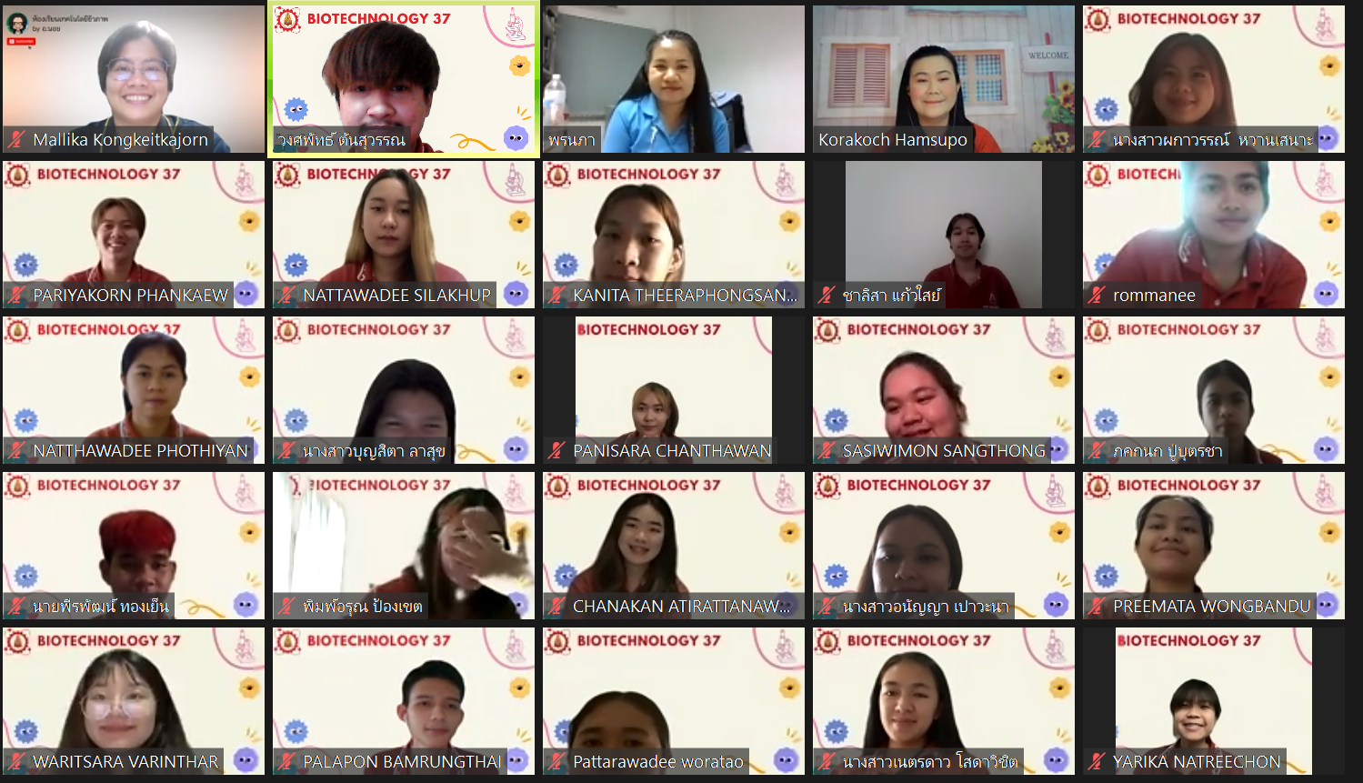 สาขาเทคโนโลยีชีวภาพ คณะเทคโนโลยี มหาวิทยาลัยขอนแก่น ได้จัดอบรมในหัวข้อ ส่งเสริมการเรียนรู้ประสบการณ์จากบริษัทเคเอสแอล กรีนอินโนเวชั่น จำกัด มหาชน จังหวัดขอนแก่น (Zoom Meetings) ให้แก่นักศึกษาสาขาวิชา ฯ ชั้นปีที่ 1 จำนวน 71 คน