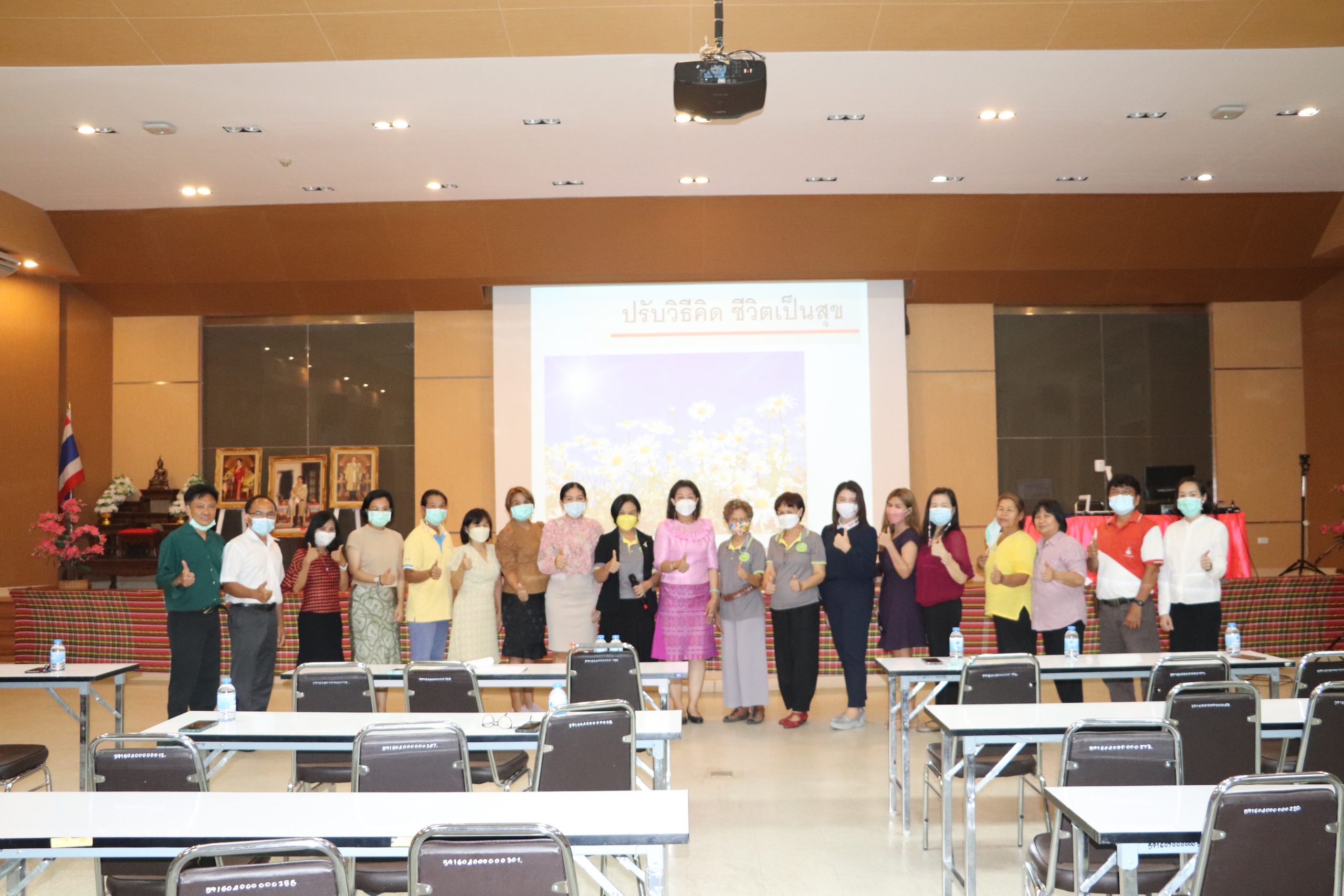คณะเทคโนโลยีจัดกิจกรรมเสริมสร้างพลังกายพลังใจ