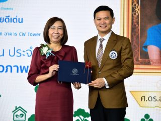 คณะเทคโนโลยี มหาวิทยาลัขอนแก่น ขอแสดงความยินดีกับ ศ. ดร.อลิศรา เรืองแสง สาขาเทคโนโลยีชีวภาพ ที่ได้รับรางวัล “นักเรียนทุนรัฐบาลไทยดีเด่น  ประจำปี 2565” 