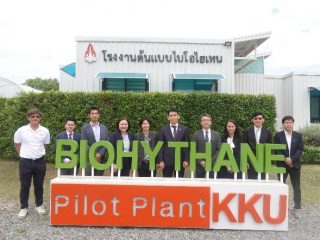 อาคันตุกะจากสถานเอกอัครราชทูตญี่ปุ่น ประจำประเทศไทย เข้าเยี่ยมชมโรงงานต้นแบบไบโอไฮเทน (Biohythane Pilot Plant KKU) ณ อุทยานวิทยาศาสตร์ ภาคตะวันออกเฉียงเหนือ มหาวิทยาลัยขอนแก่น