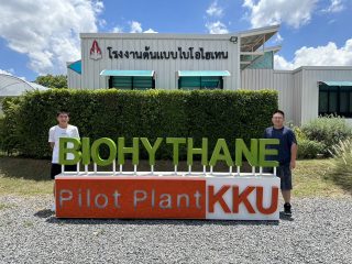 นักศึกษานานาชาติ เยือนคณะเทคโนโลยี ร่วมฝึกปฏิบัติงานที่ Biohythane Pilot Plant KKU