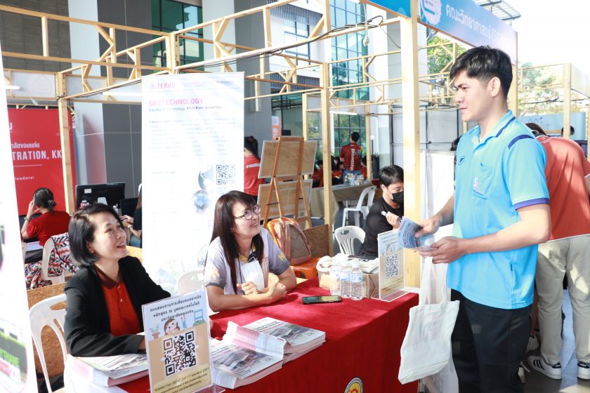 คณะเทคโนโลยี มข. เข้าร่วมงาน  GS KKU Open House ตลาดนัดหลักสูตรระดับบัณฑิตศึกษา และร่วมแสดงความชื่นชมยินดีกับอาจารย์ที่ปรึกษาวิทยานิพนธ์ นักศึกษาระดับบัณฑิตศึกษาของคณะเทคโนโลยี มข. ที่ได้รับรางวัลวิทยานิพนธ์ดีเด่น ประจำปี 2566  รางวัลหอเกียรติยศบัณฑิตศึกษา ประจำปี 2566 และ รางวัลการแข่งขันนำเสนอวิทยานิพนธ์ภายใน 3 นาที ประจำปี 2567