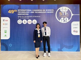 นักศึกษาสาขาวิชาเทคโนโลยีธรณี คว้ารางวัล เหรียญเงิน “Young Rising Stars of Science Award 2023”  ในระดับนานาชาติ