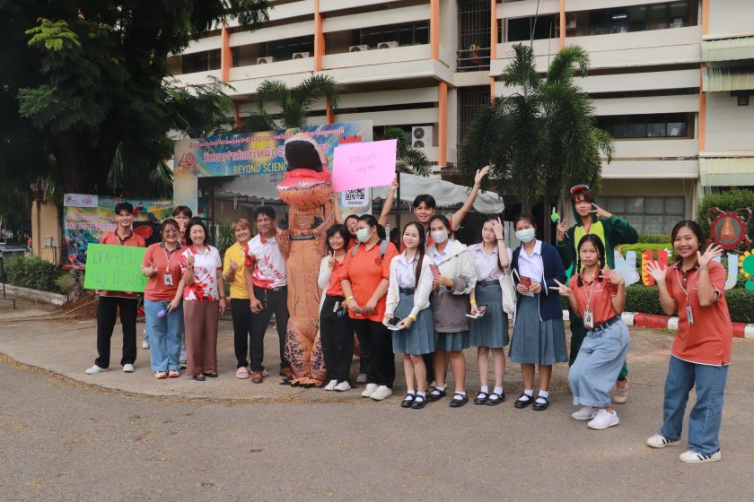 คณะเทคโนโลยี มข. ได้จัดกิจกรรม Technology KKU Open House 2024