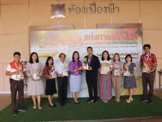 คณะเทคโนโลยี มข. รับมอบเครื่องสังฆทาน จาก ดร.ทวีสันต์ วิชัยวงษ์ ประธานสภาอุตสาหกรรมจังหวัดขอนแก่น เนื่องในโอกาส 40 ปี คณะเทคโนโลยี มข. เพื่อการทำบุญถวายสังฆทาน แด่พระภิกษุสงฆ์ ในวันเสาร์ที่ 24 สิงหาคม พ.ศ.2567