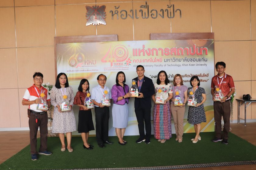 คณะเทคโนโลยี มข. รับมอบเครื่องสังฆทาน จาก ดร.ทวีสันต์ วิชัยวงษ์ ประธานสภาอุตสาหกรรมจังหวัดขอนแก่น เนื่องในโอกาส 40 ปี คณะเทคโนโลยี มข. เพื่อการทำบุญถวายสังฆทาน แด่พระภิกษุสงฆ์ ในวันเสาร์ที่ 24 สิงหาคม พ.ศ.2567