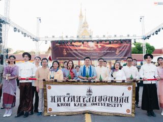 คณะเทคโนโลยี มข. ร่วมกิจกรรมสักการะพระธาตุพนม ประจำปีการศึกษา 2567