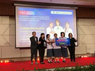 อาจารย์สาขาวิชาเทคโนโลยีชีวภาพ คณะเทคโนโลยี มข. นำทีมนักเรียนสาธิต มข. คว้ารางวัลชนะเลิศ YSC 2025 ระดับภูมิภาค เตรียมลุยศึกชิงแชมป์ระดับประเทศ