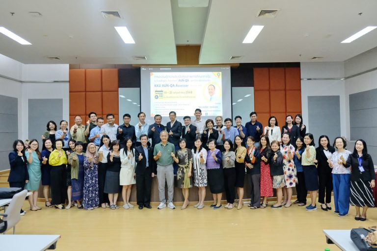 คณาจารย์คณะเทคโนโลยี มหาวิทยาลัยขอนแก่น เข้าร่วมอบรมผู้ประเมินคุณภาพหลักสูตรด้วยเกณฑ์ AUN-QA V4.0 เสริมพลังยกระดับการศึกษาสู่มาตรฐานสากล