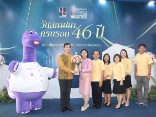 คณะเทคโนโลยี มข. ร่วมแสดงความยินดีกับคณะทันตแพทยศาสตร์ มข. เนื่องในโอกาสวันสถาปนา ครบรอบ 46 ปี