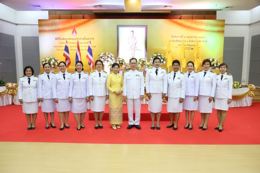 คณบดีคณะเทคโนโลยีร่วมพิธีสนองพระบรมราชโองการฯ แต่งตั้ง รศ.นพ.ชาญชัย พานทองวิริยะกุล เป็นอธิการบดี วาระที่ 2 พร้อมร่วมแสดงความยินดี
