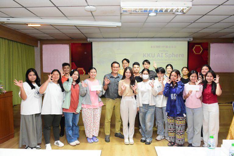 สาขาวิชาเทคโนโลยีการประกอบอาหาร ติดอาวุธ AI ให้นักศึกษาเชฟรุ่นใหม่ เสริมทักษะอนาคตผ่าน “KKU AI Sphere”