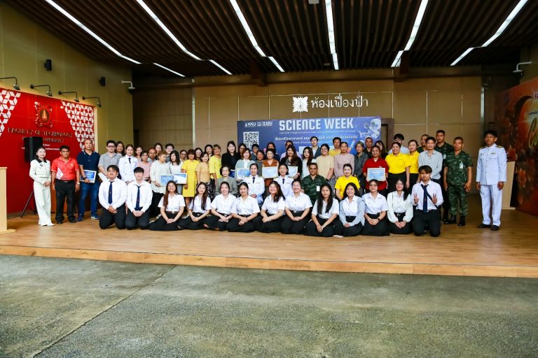 คณะเทคโนโลยี มข. จัดกิจกรรมสัปดาห์วันวิทยศาสตร์ ประจำปี 2568