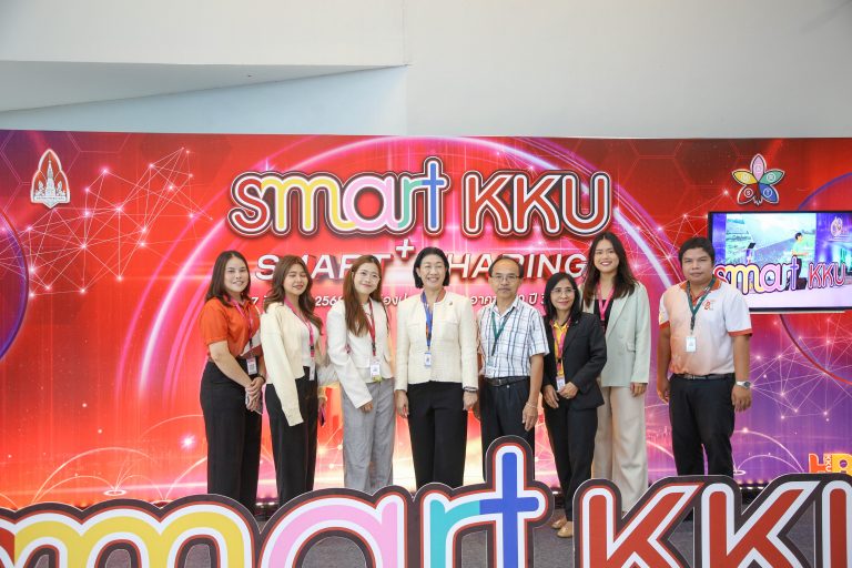 คณะเทคโนโลยี มข. ได้เข้าร่วมงาน SMART Plus Sharing ของฝ่ายทรัพยากรบุคคลมหาวิทยาลัยขอนแก่น จัดโครงการขับเคลื่อนค่านิยมองค์กร (SMART Plus Sharing)