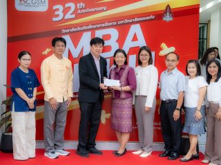 คณะเทคโนโลยี มหาวิทยาลัยขอนแก่น เข้าร่วมทำบุญตักบาตรในโอกาสครบรอบ 32 ปี วันคล้ายวันสถาปนา วิทยาลัยบัณฑิตศึกษาการจัดการ มหาวิทยาลัยขอนแก่น (MBA KKU)