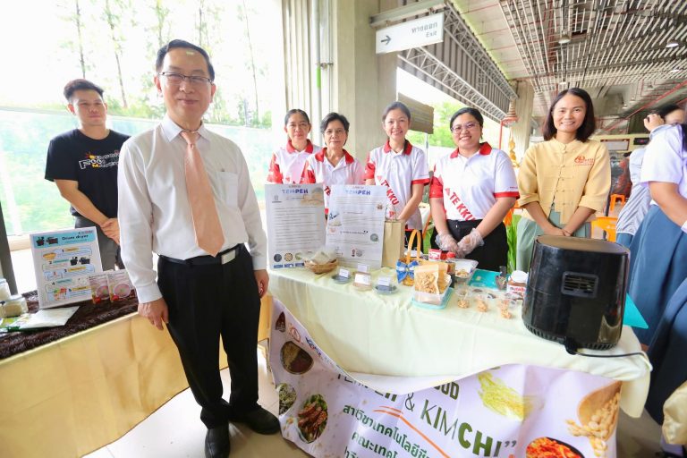 คณะเทคโนโลยี มหาวิทยาลัยขอนแก่น เข้าร่วมงาน  KKU Societal Contribution มหกรรมมหาวิทยาลัยขอนแก่นบริการชุมชน ครั้งที่ 5
