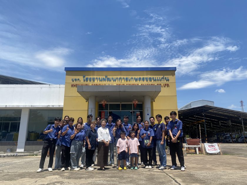 สาขาวิชาเทคโนโลยีระบบการผลิตและการจัดการอุตสาหกรรม มข. จัดศึกษาดูงานสถานประกอบการจริง เสริมประสบการณ์นักศึกษา